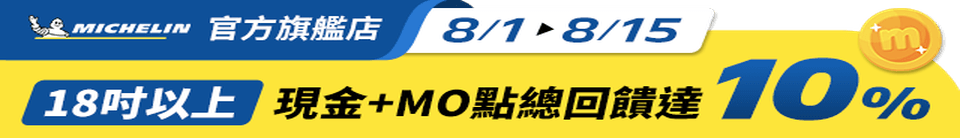 底標