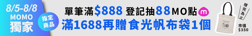 底標