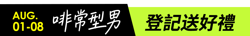 底標