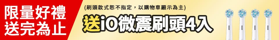 底標