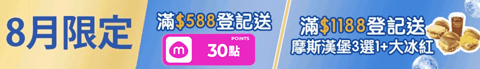 底標
