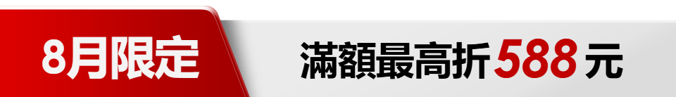 底標
