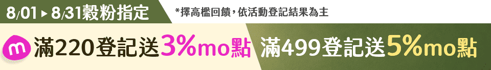 底標