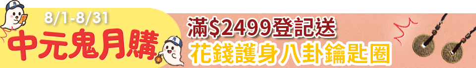 底標