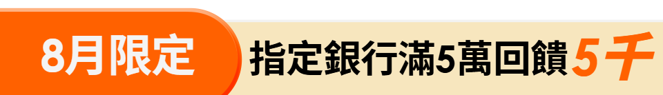 底標