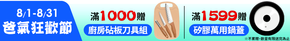 底標