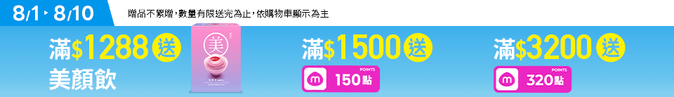 底標
