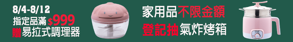 底標