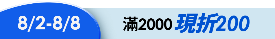 底標