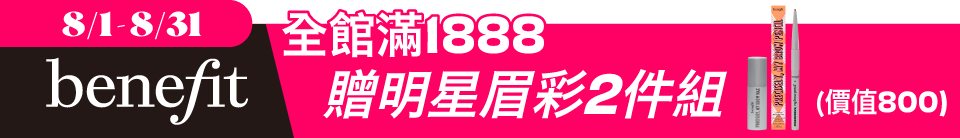 底標