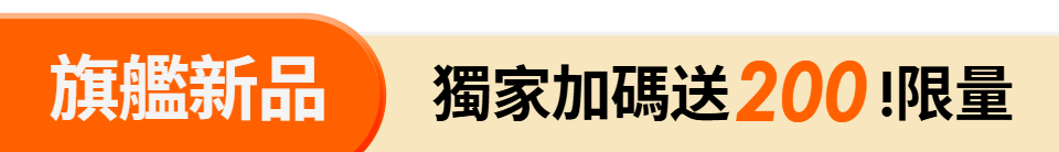 底標