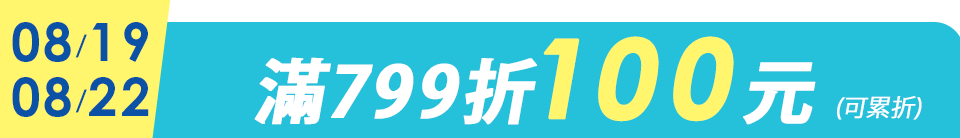 底標