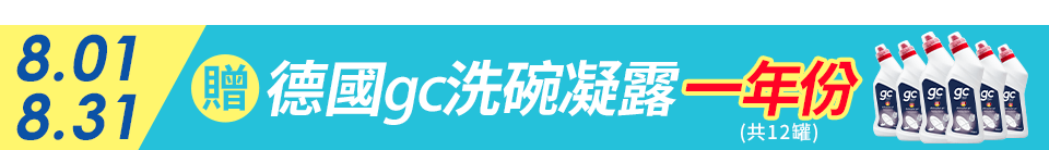 底標