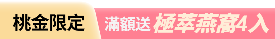 底標
