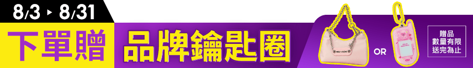 底標