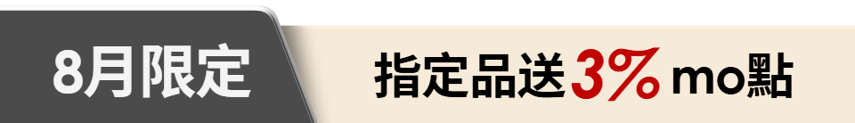 底標