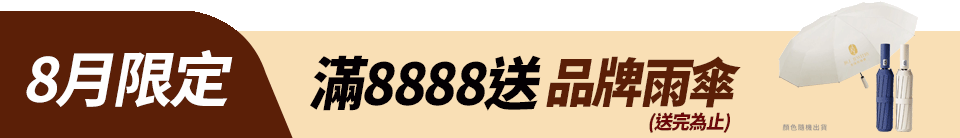 底標