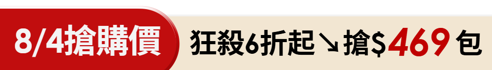 底標