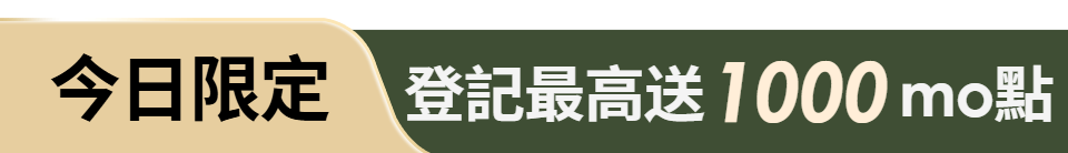 底標