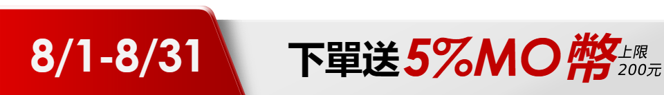 底標