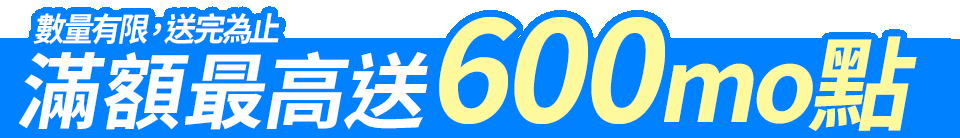底標