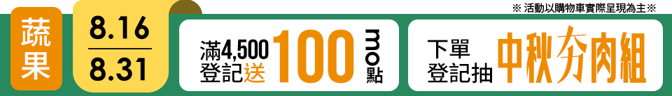 底標