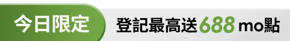 底標