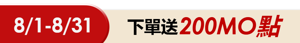 底標