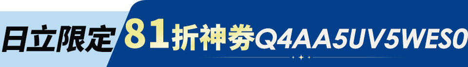 底標