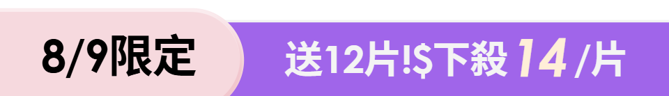底標