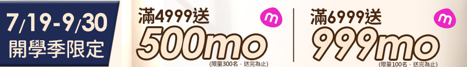 底標