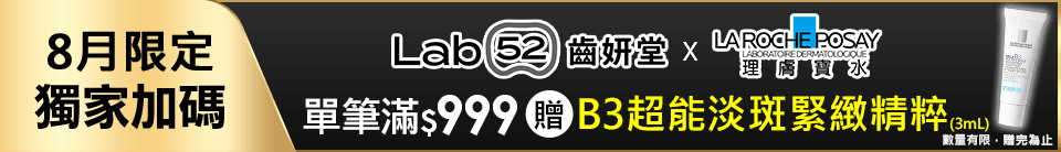 底標