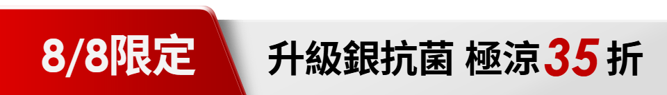 底標