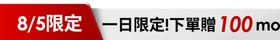 底標
