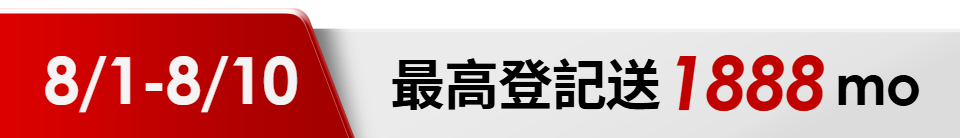 底標