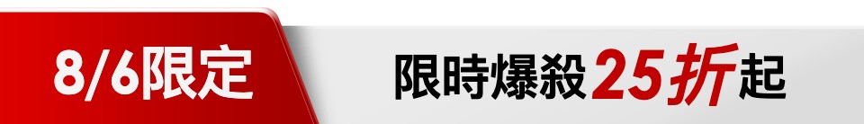 底標