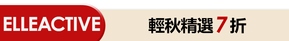 底標