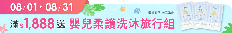 底標