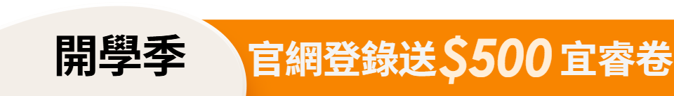 底標