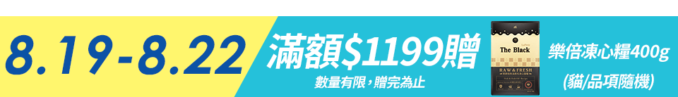底標