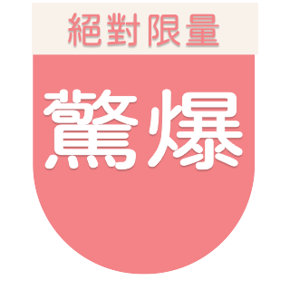 圓標