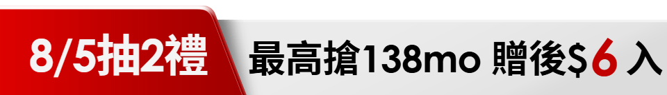 底標