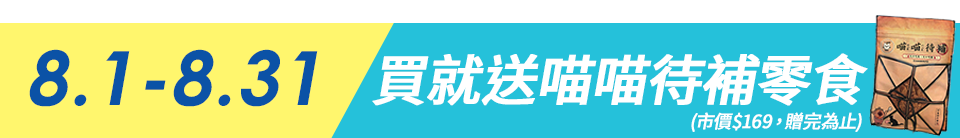 底標