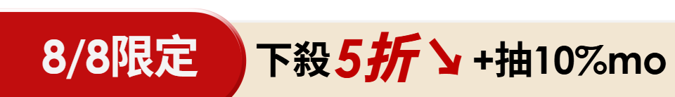底標