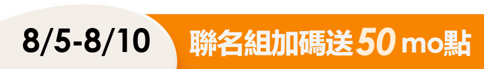 底標