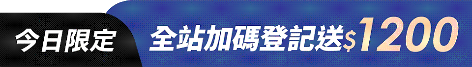 底標