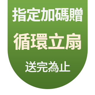 圓標