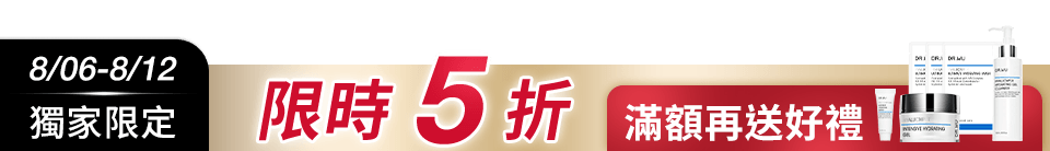 底標