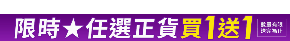 底標