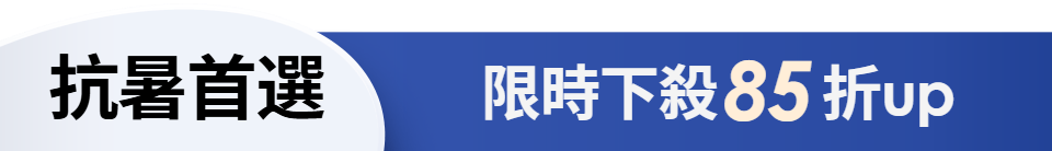 底標